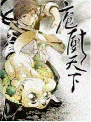 巷口食堂档案综艺封面