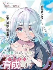 旧书页里的夏天漫画封面