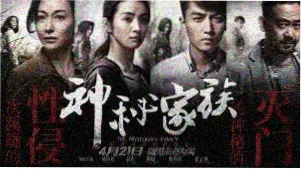 深夜访谈综艺归档横幅